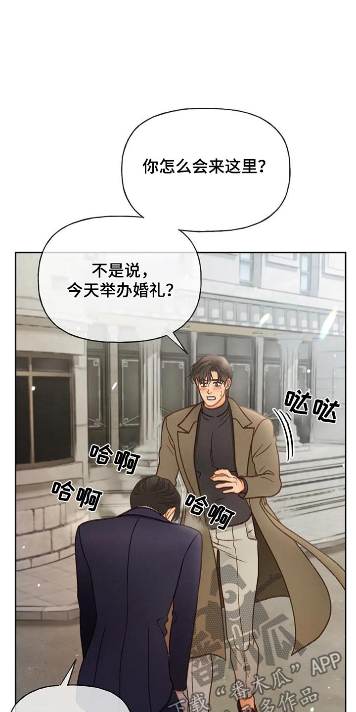 秋牡丹剧场漫画,第131章：【第三季完结】不想后悔1图