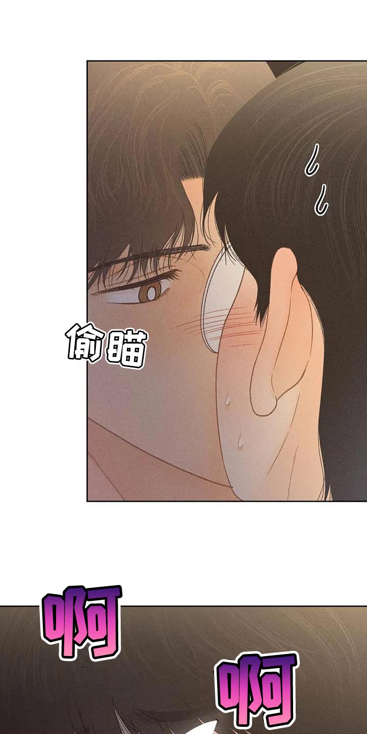 秋牡丹剧场漫画,第42章：一百分1图