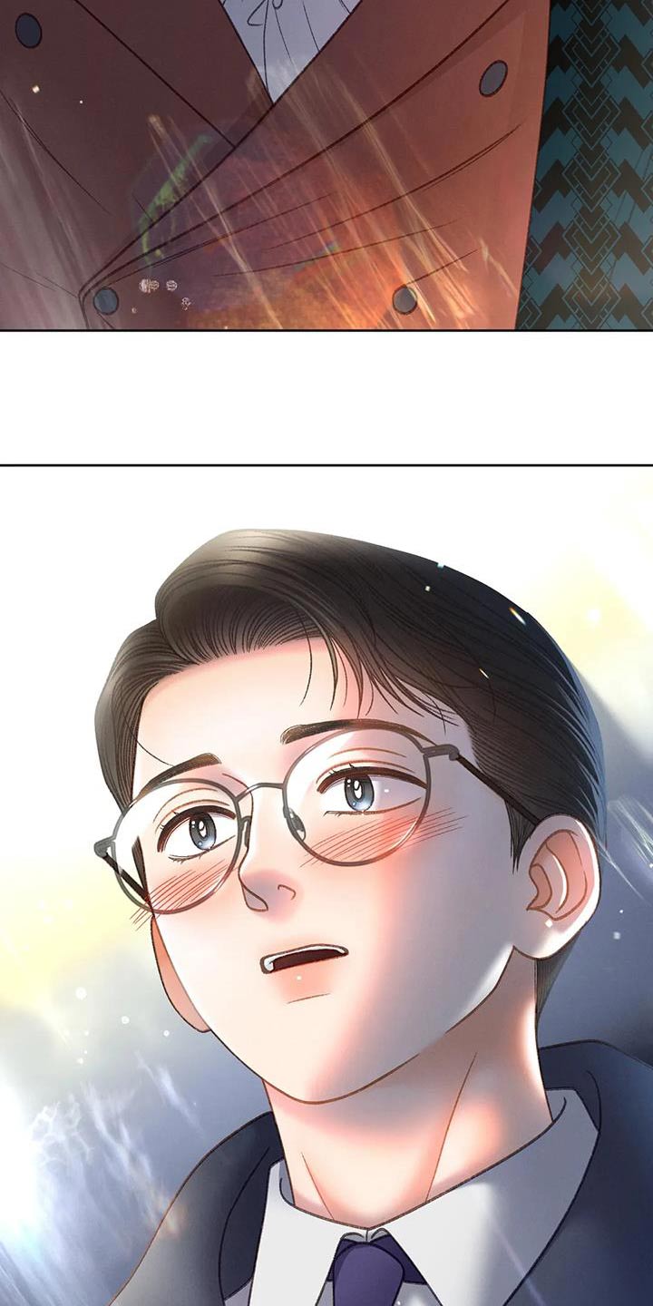 秋牡丹剧场漫画,第121章：【第三季】好久没见2图