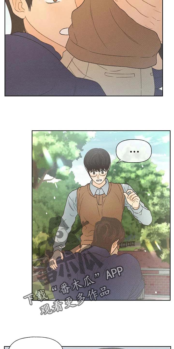 秋牡丹剧场漫画,第28章：职业病2图