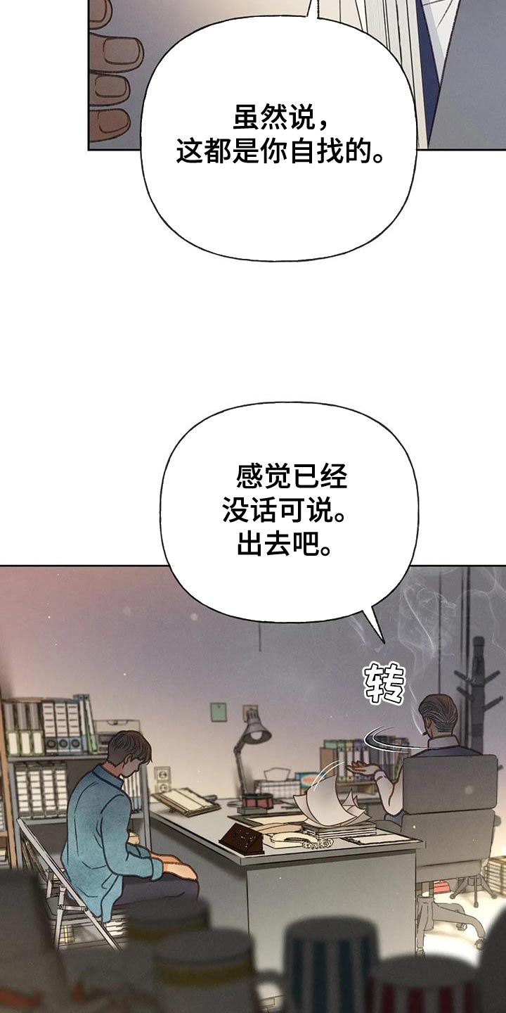 秋牡丹剧场漫画,第96章：【第二季】重考2图