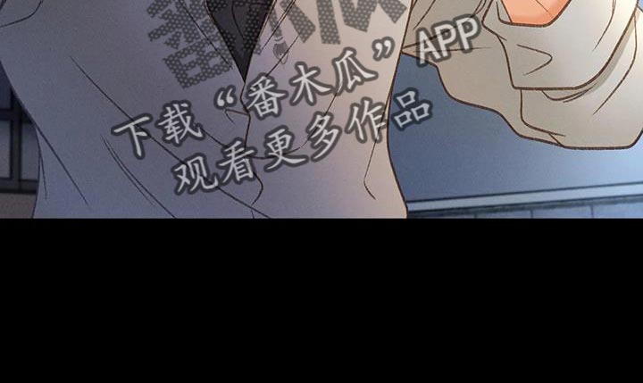秋牡丹剧场漫画,第97章：【第二季】消失（第二季完结）4图