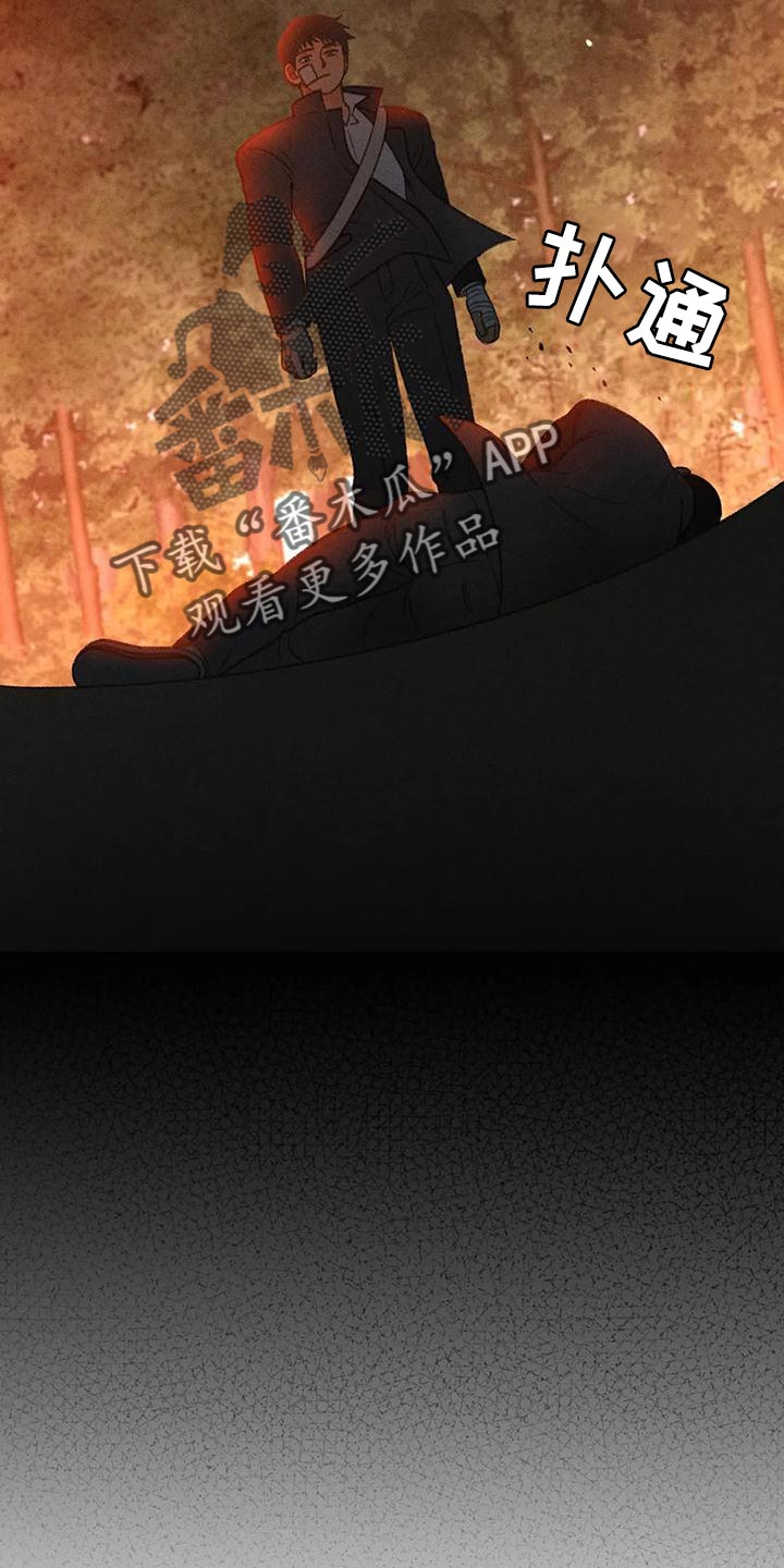 秋牡丹剧场漫画,第68章：【第二季】另有其人2图