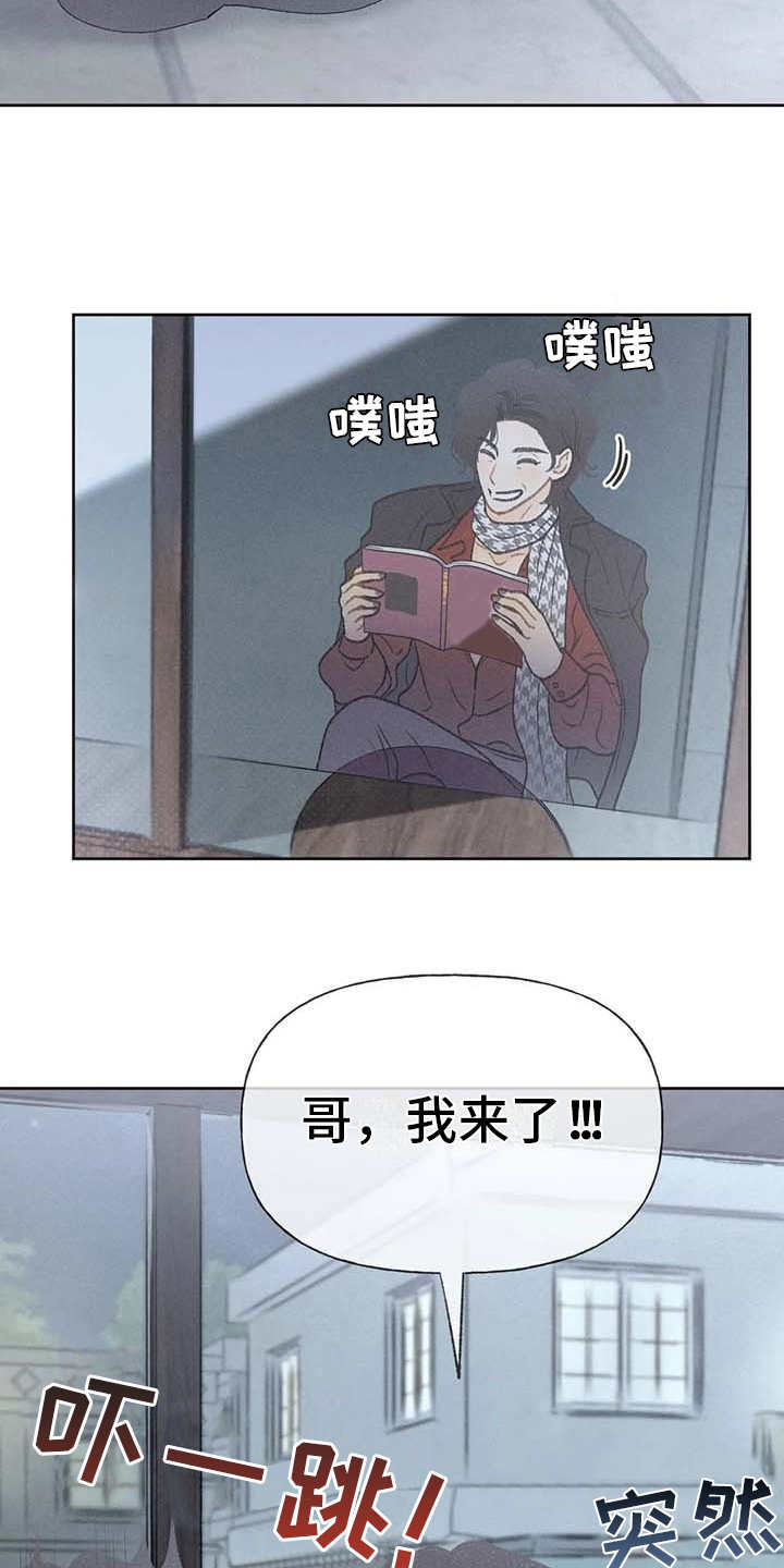 秋牡丹剧场漫画,第18章：动手动脚5图