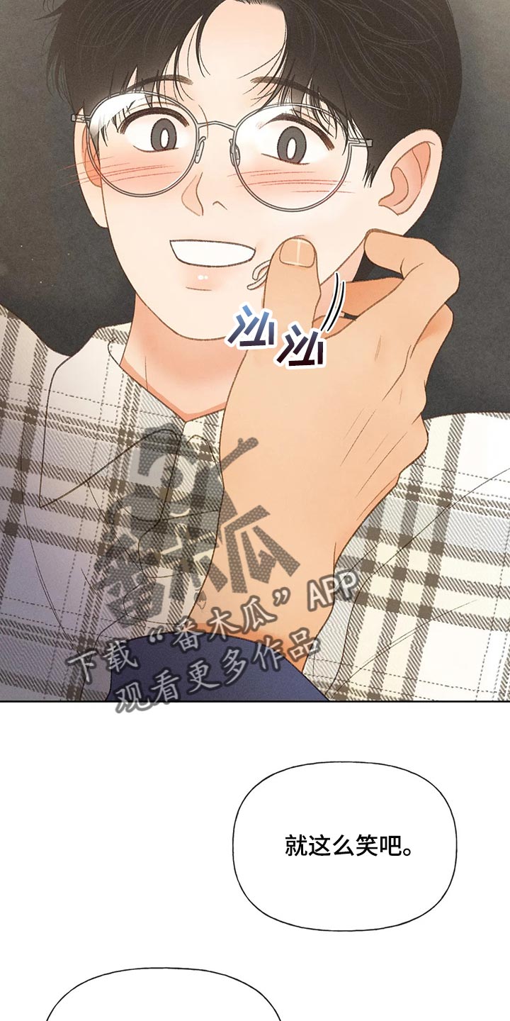 秋牡丹剧场漫画,第55章：【第二季】后悔也没意义4图