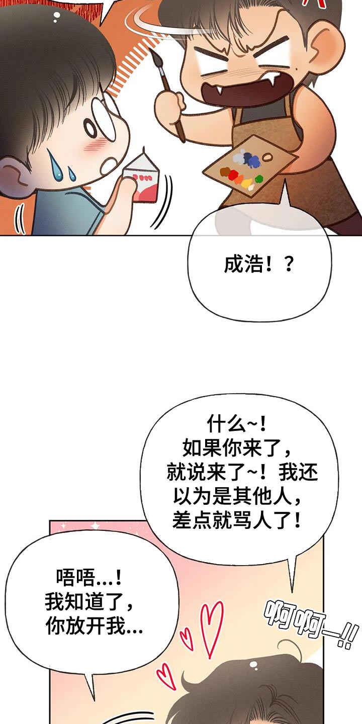 秋牡丹剧场漫画,第96章：【第二季】重考2图