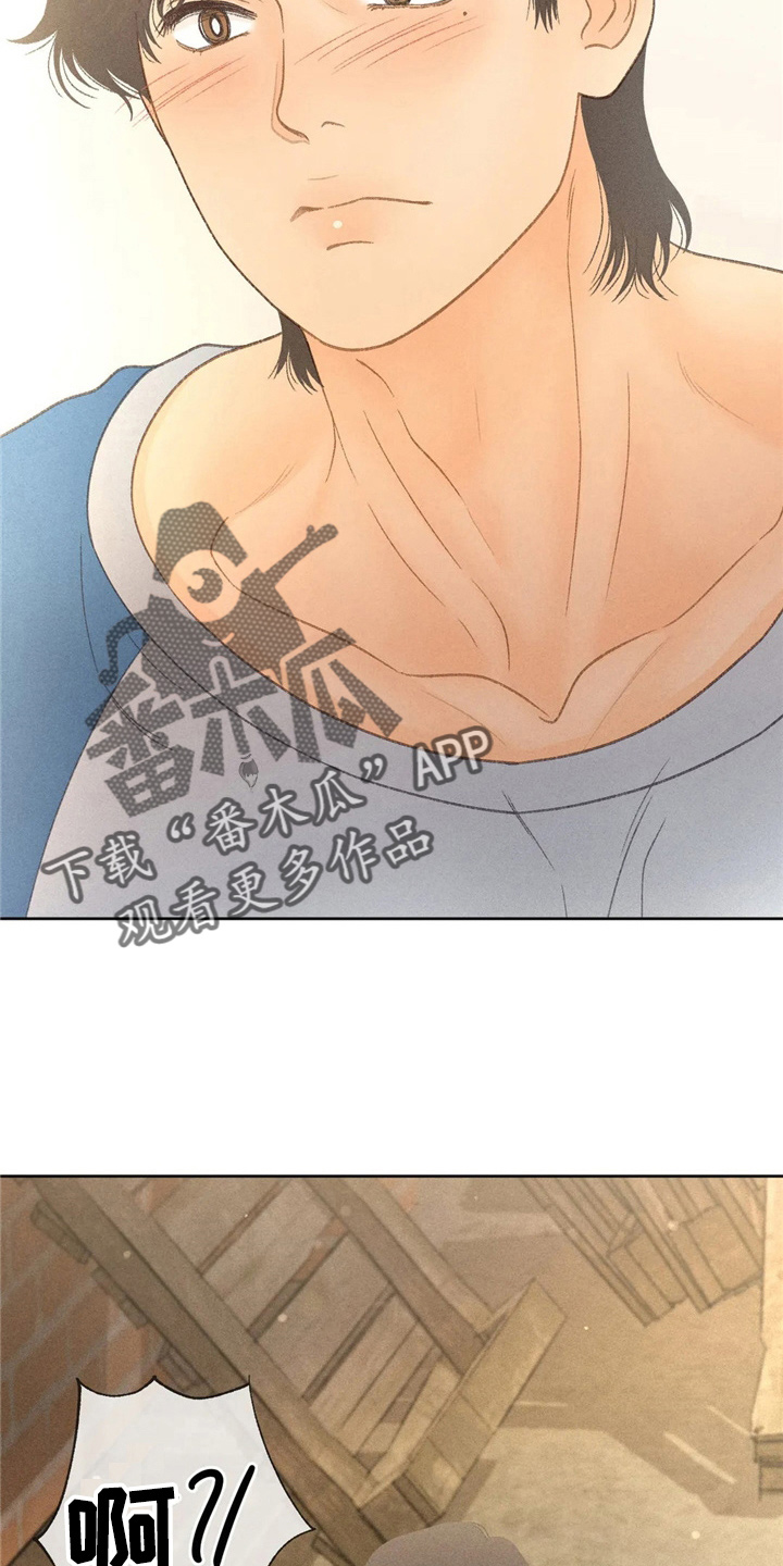 秋牡丹剧场漫画,第44章：夸张1图