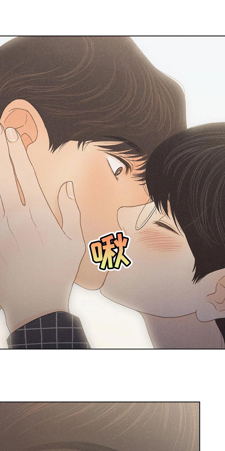 秋牡丹剧场漫画,第21章：我行我素1图