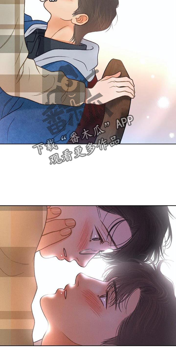 秋牡丹剧场漫画,第89章：【第二季】调查4图