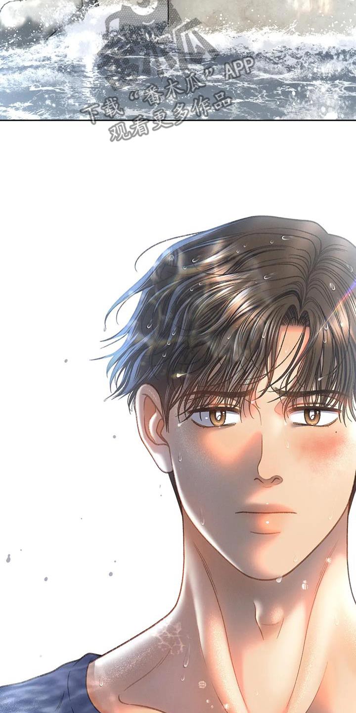 秋牡丹剧场漫画,第118章：【第三季】最后一次见面3图