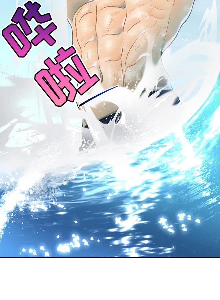 秋牡丹剧场漫画,第107章：【第三季】不要装纯3图