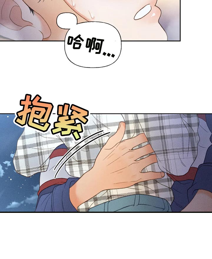 秋牡丹剧场漫画,第60章：【第二季】被发现5图