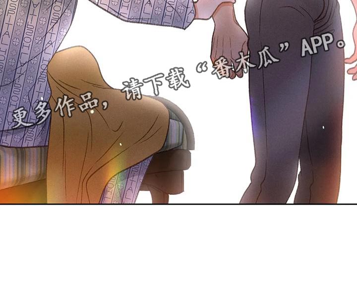 秋牡丹剧场漫画,第81章：【第二季】好傻3图