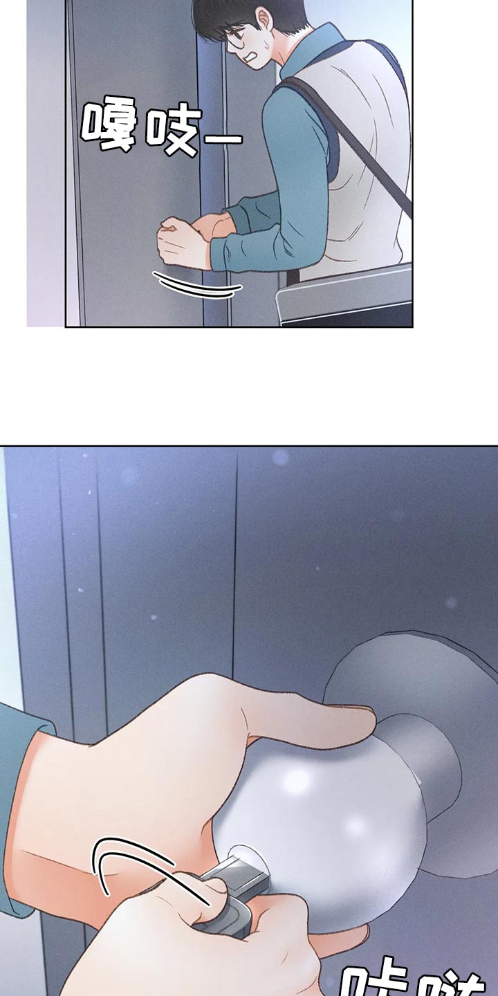 秋牡丹剧场漫画,第51章：【第二季】我试试5图
