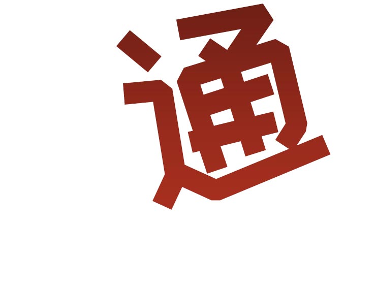 秋牡丹剧场漫画,第49章：心动（第一季完结）5图