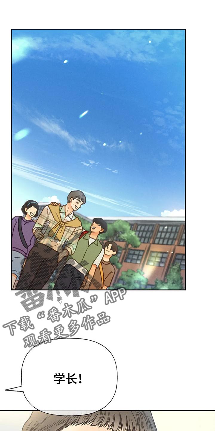 秋牡丹剧场漫画,第83章：【第二季】到底去哪了4图