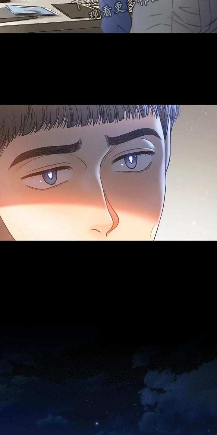 秋牡丹剧场漫画,第109章：【第三季】我想报警1图