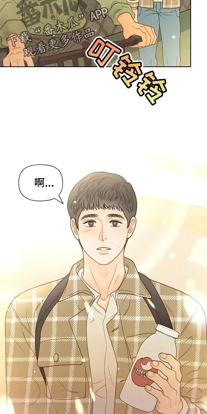 秋牡丹剧场漫画,第47章：还书1图