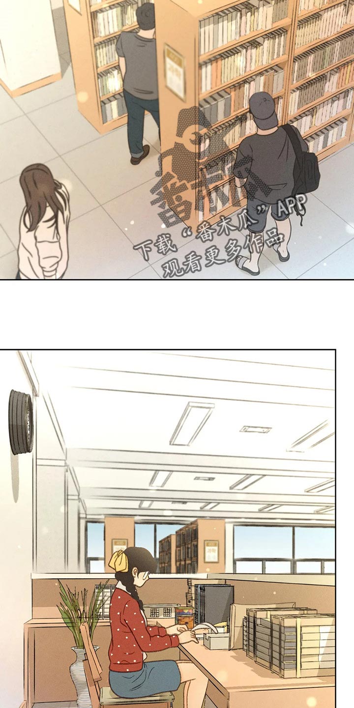 秋牡丹剧场漫画,第47章：还书4图