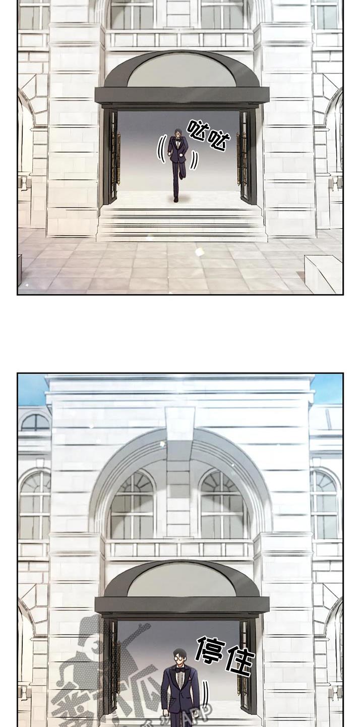 秋牡丹剧场漫画,第130章：【第三季】逃跑5图