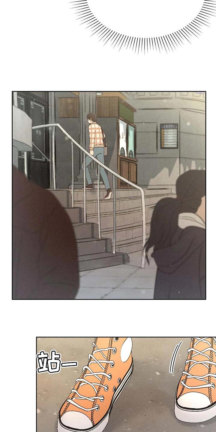 秋牡丹剧场漫画,第35章：绝对不行2图