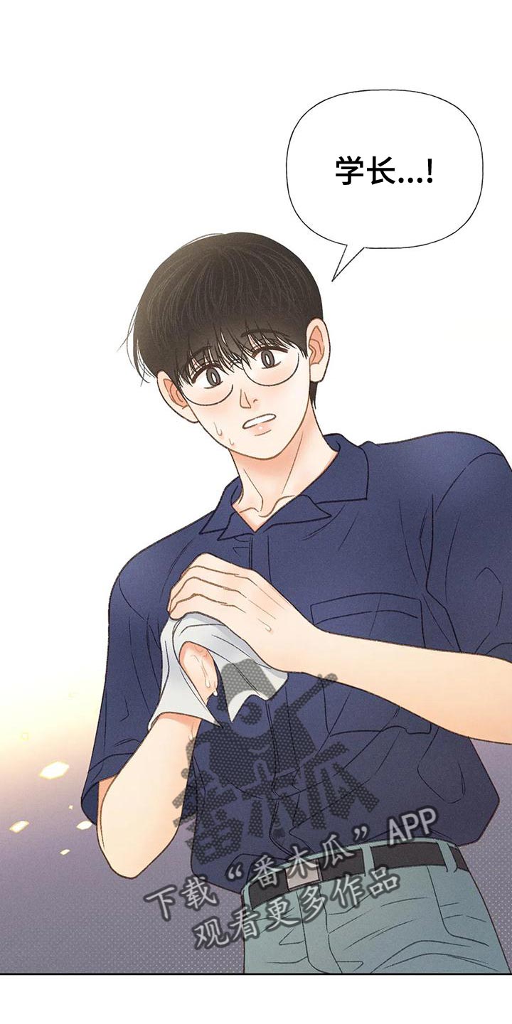 秋牡丹剧场漫画,第75章：【第二季】晕倒1图