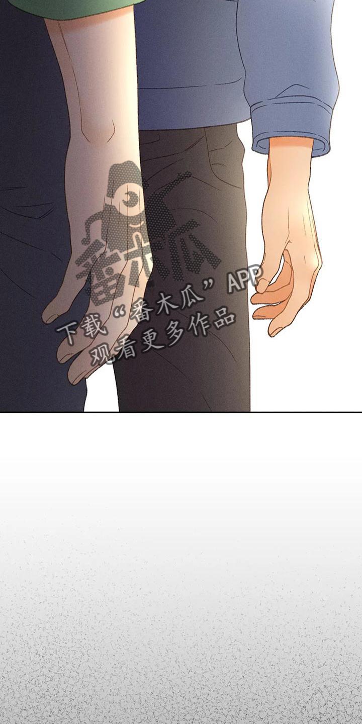 秋牡丹剧场漫画,第64章：【第二季】肮脏的家伙4图