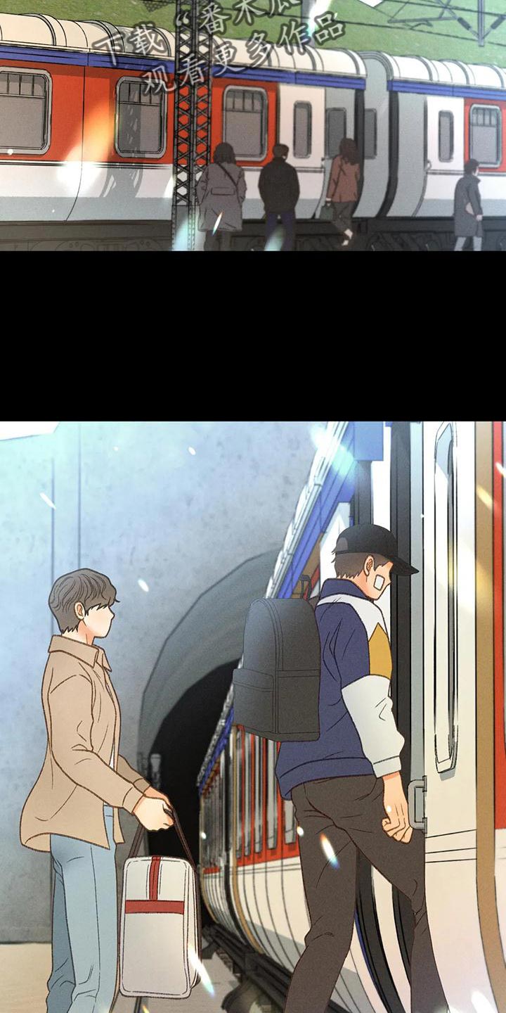 秋牡丹剧场漫画,第65章：【第二季】你这个王八蛋3图