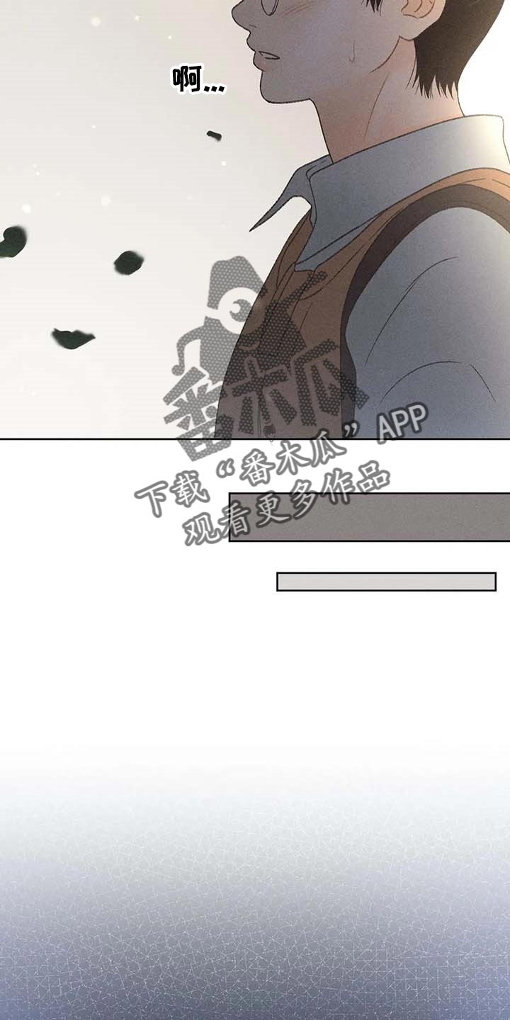 秋牡丹剧场漫画,第29章：同学们都知道了4图