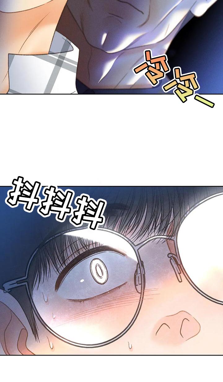 秋牡丹剧场漫画,第93章：【第二季】押题男1图