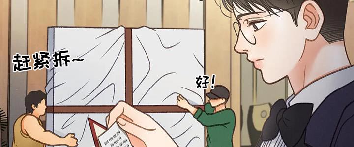秋牡丹剧场漫画,第129章：【第三季】信件1图