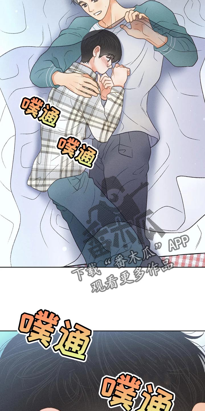 秋牡丹剧场漫画,第62章：【第二季】告白2图