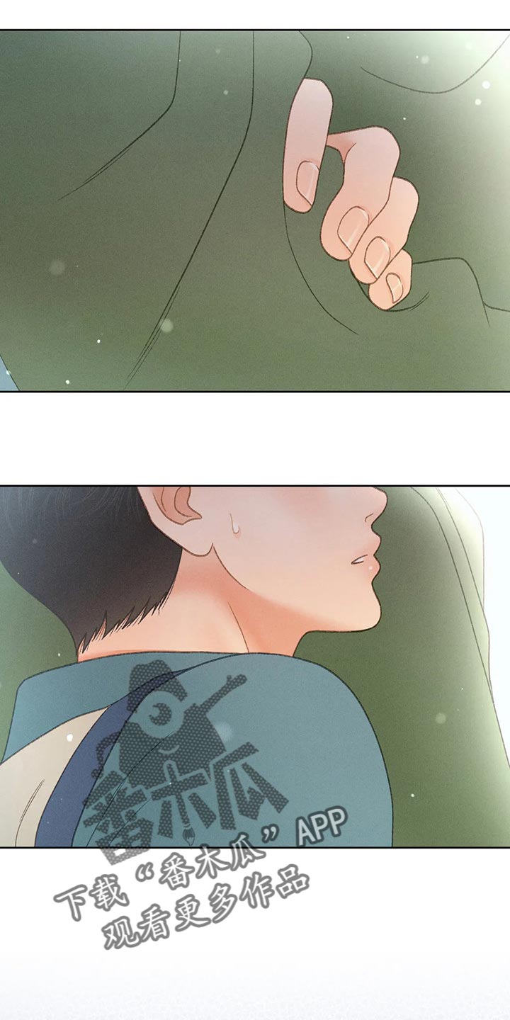秋牡丹剧场漫画,第52章：【第二季】关注5图