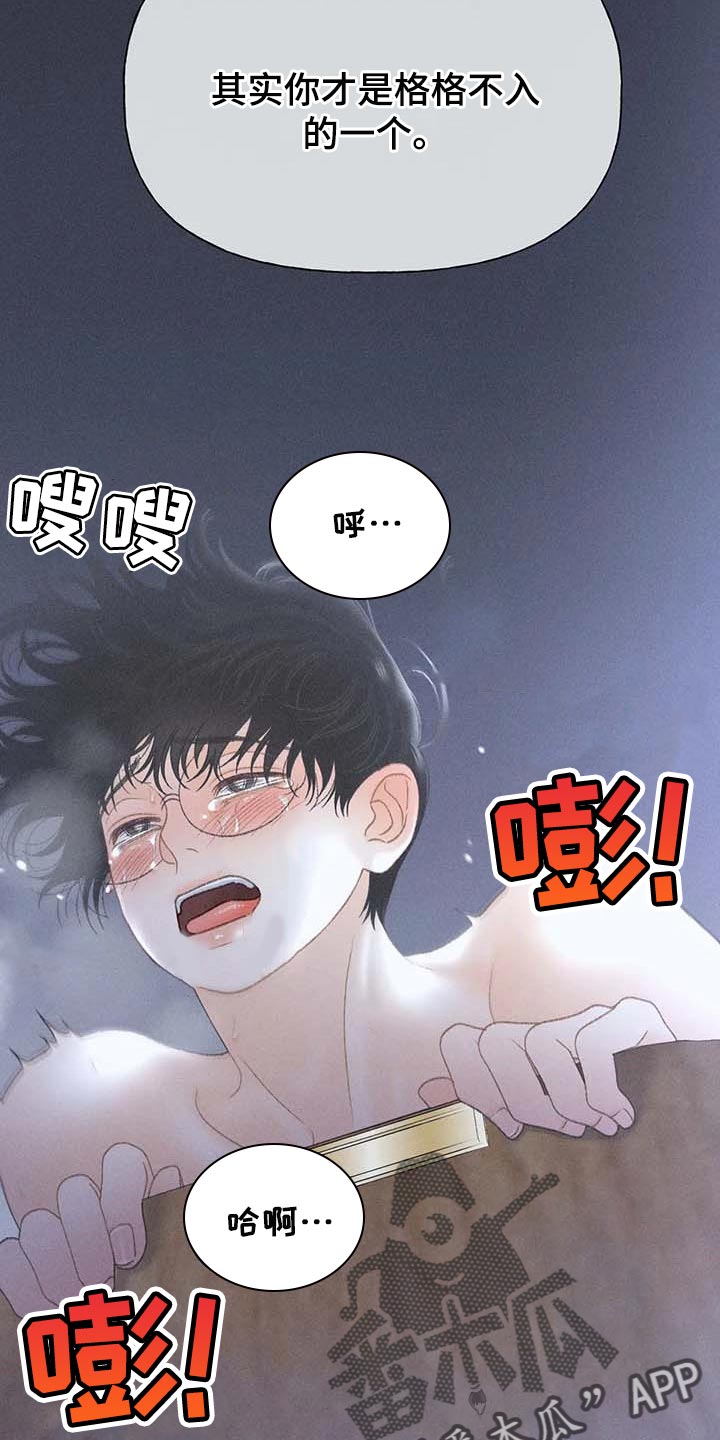 秋牡丹剧场漫画,第34章：考试排名1图