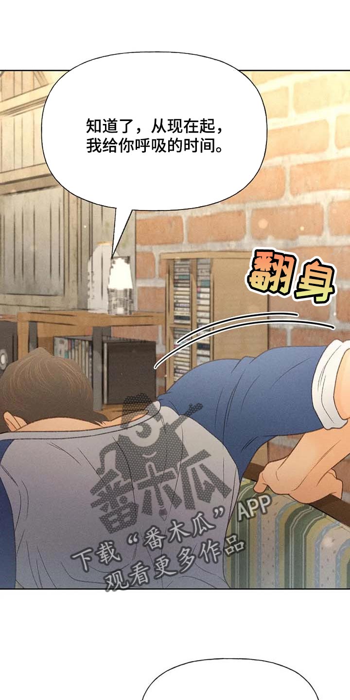 秋牡丹剧场漫画,第42章：一百分1图