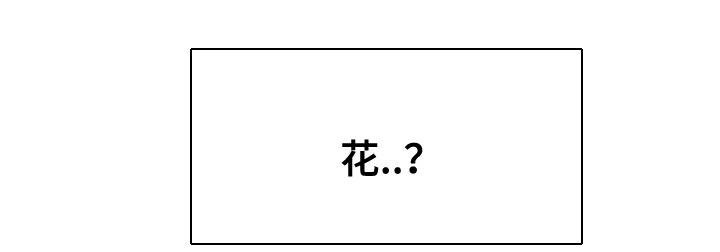秋牡丹剧场漫画,第104章：【第三季】壁画5图