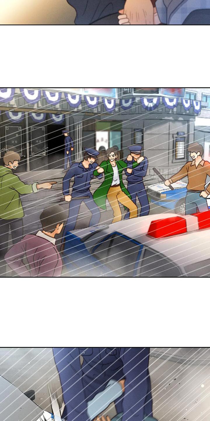 秋牡丹剧场漫画,第91章：【第二季】求你帮帮我吧5图