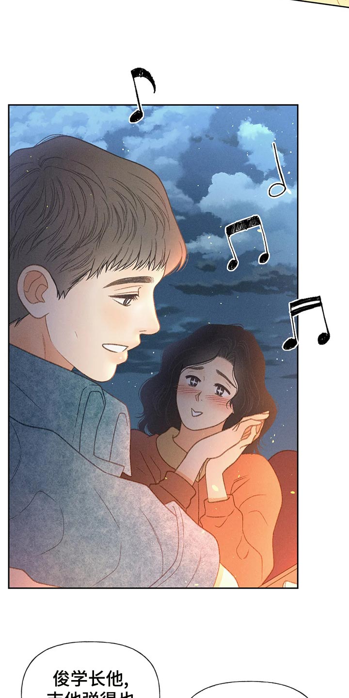 秋牡丹剧场漫画,第61章：【第二季】确认4图