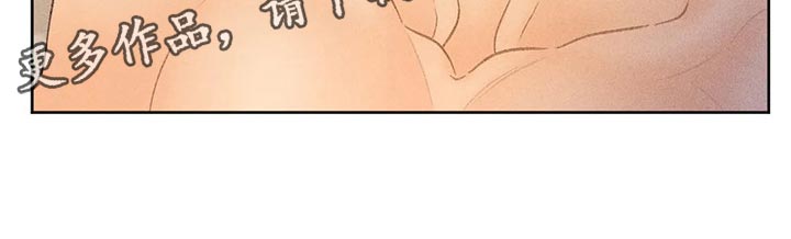 秋牡丹剧场漫画,第45章：心理准备2图