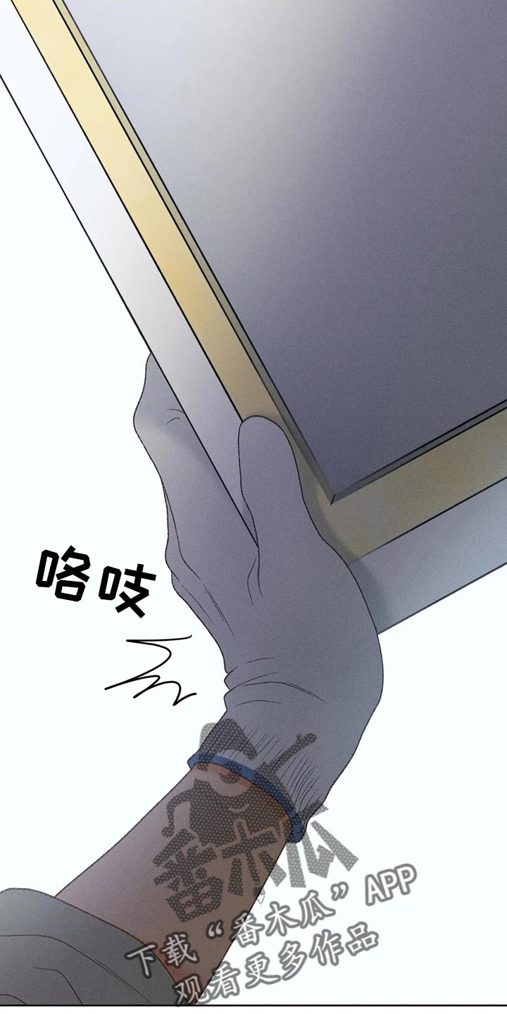 秋牡丹剧场漫画,第53章：【第二季】变化3图