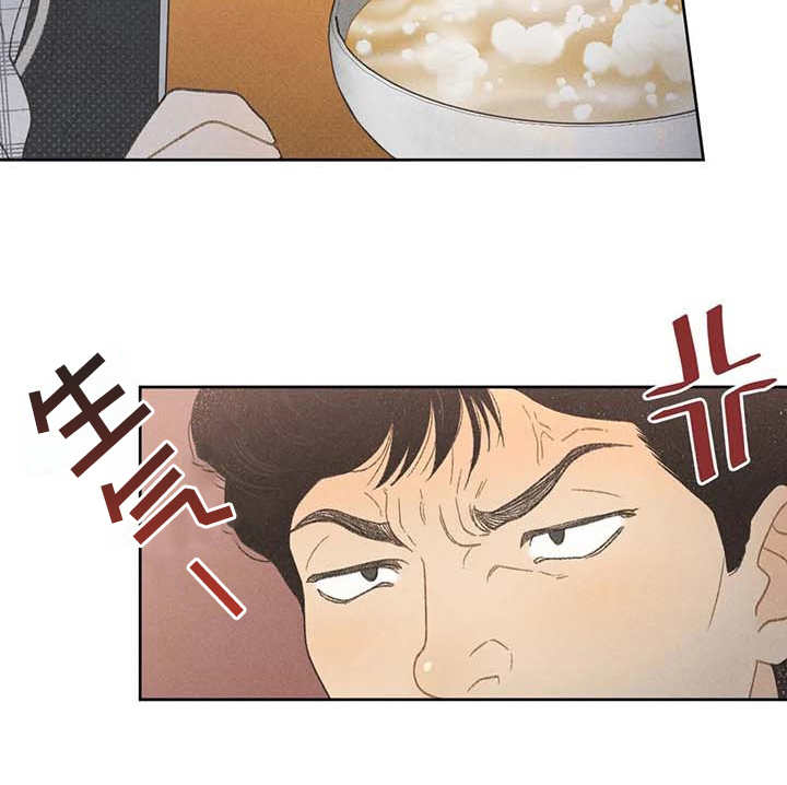 秋牡丹剧场漫画,第5章：欢迎仪式3图