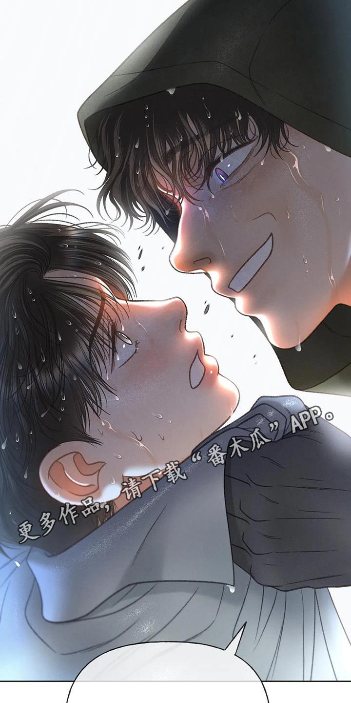 秋牡丹剧场漫画,第114章：【第三季】淋雨1图