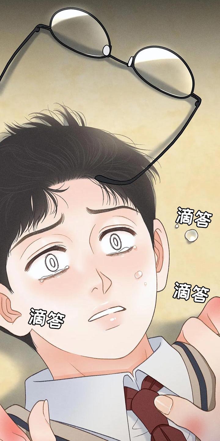 秋牡丹剧场漫画,第77章：【第二季】我想问你一件事1图