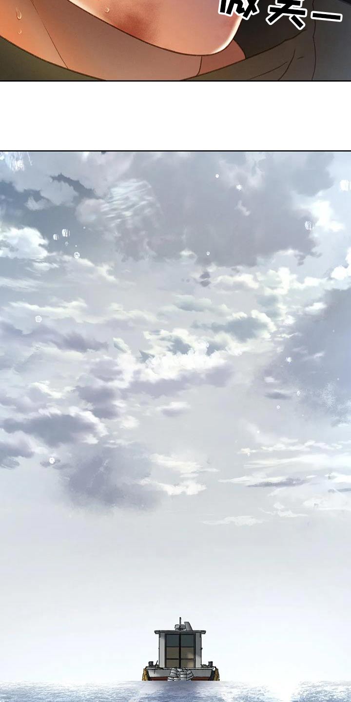 秋牡丹剧场漫画,第118章：【第三季】最后一次见面1图