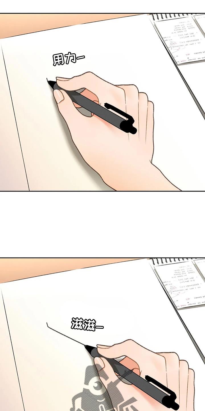 秋牡丹剧场漫画,第99章：【第三季】一定要5图