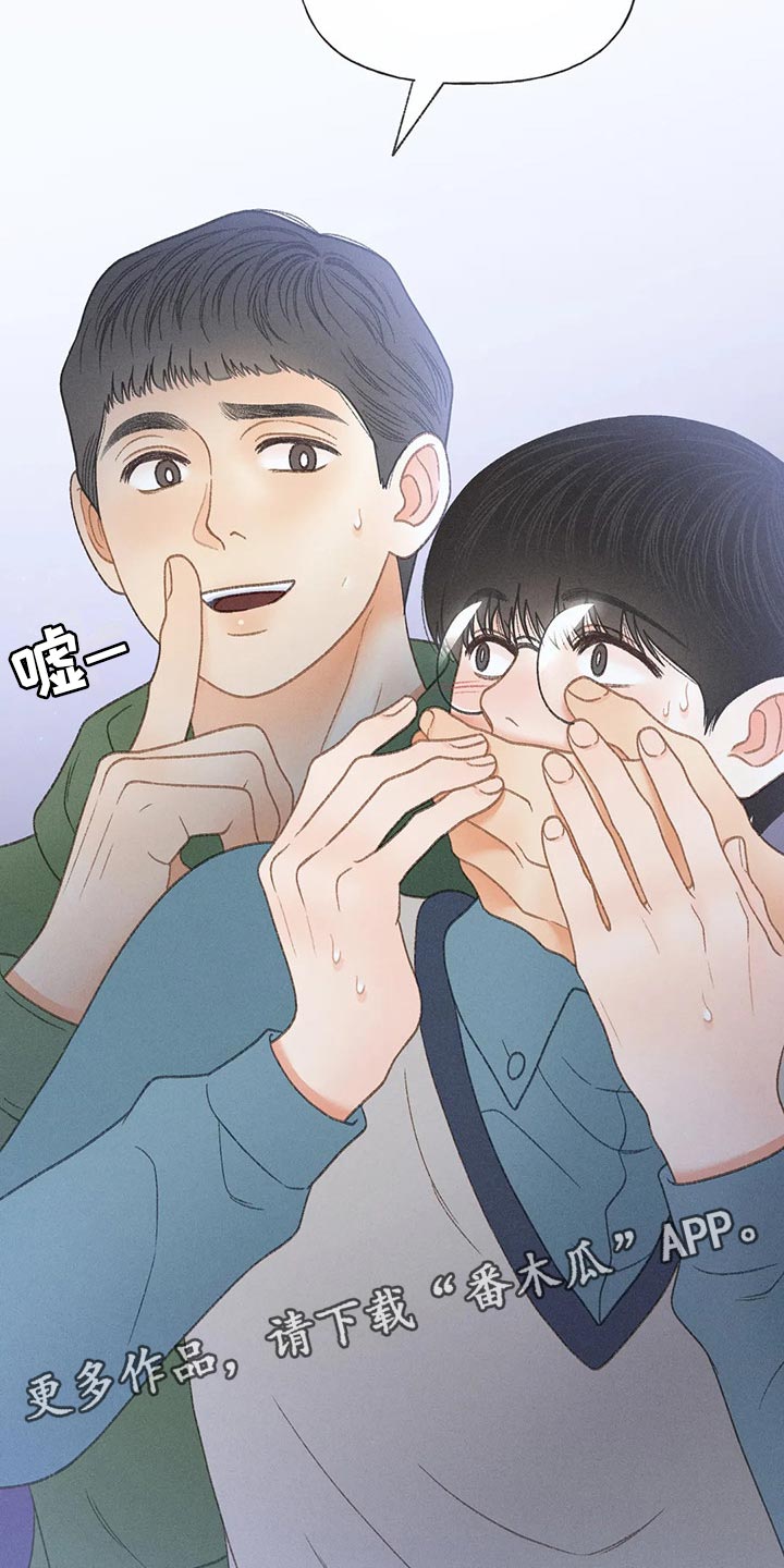 秋牡丹剧场漫画,第51章：【第二季】我试试3图