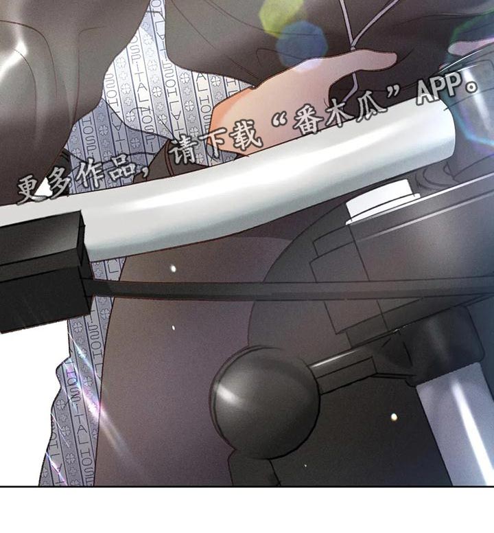 秋牡丹剧场漫画,第79章：【第二季】想去剧场1图