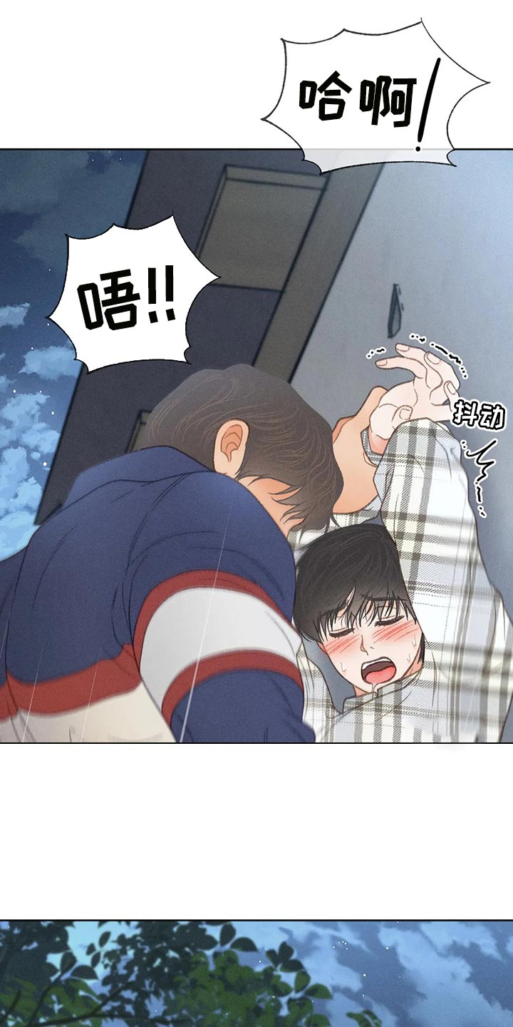 秋牡丹剧场漫画,第60章：【第二季】被发现4图