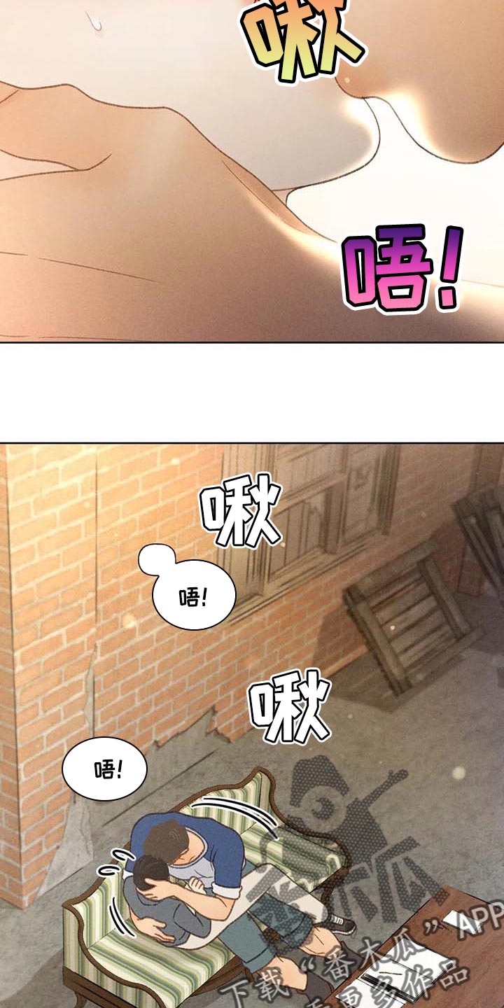 秋牡丹剧场漫画,第42章：一百分4图