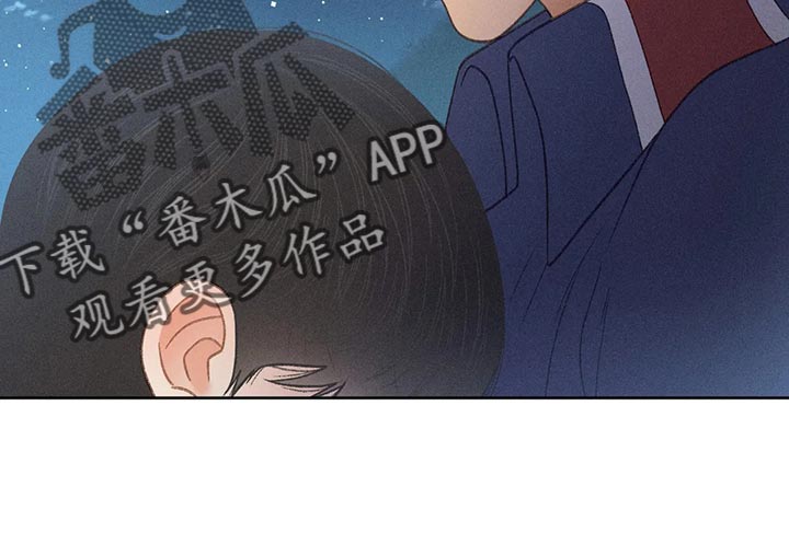 秋牡丹剧场漫画,第59章：【第二季】只是帮你而已4图
